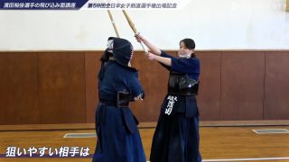 教士八段 井島章 日本剣道形の指導 小太刀二本目 Bushizo Tv