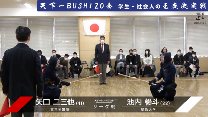 第1回天下一BUSHIZO会 個人戦 | BUSHIZO TV